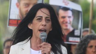 הצהרת משפחות החטופים בשער בגין
