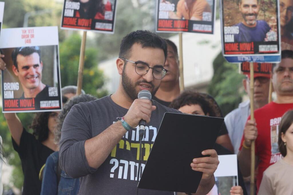 הצהרת משפחות החטופים בשער בגין