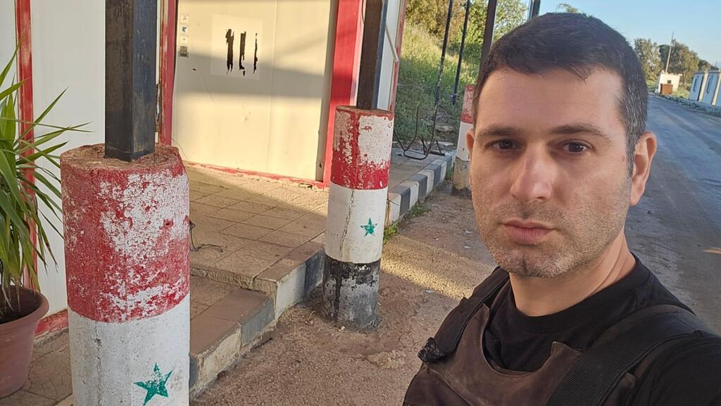 יואב זיתון בקוניטרה בסוריה