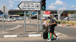 נוסעים בנתב"ג לאחר נפילת הטיל