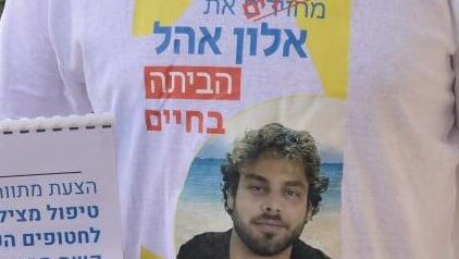 קובי אהל