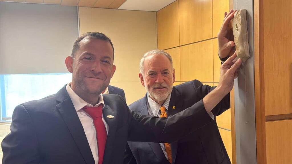 Mezuzah crafted from Biblical Mount Ebal stone affixed at US ambassadors office