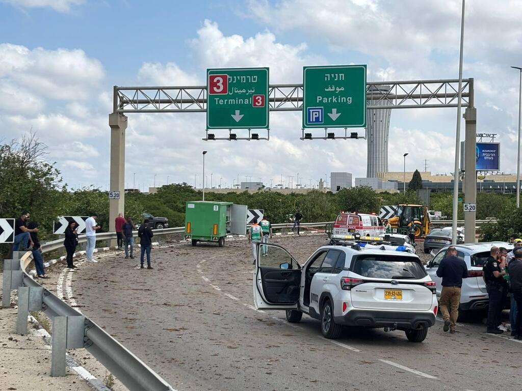 זירת הנפילה בנתב"ג