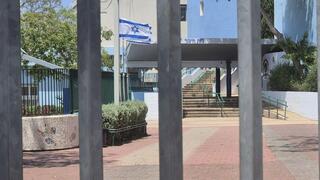 בית הספר "יגאל אלון" בקדימה ריק בעקבות "ימי המחלה" שלקחו המורים