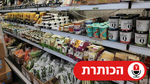 מדפים בסופר