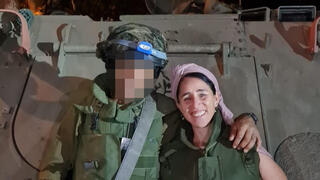 אפרת זנטון עם משפחתה