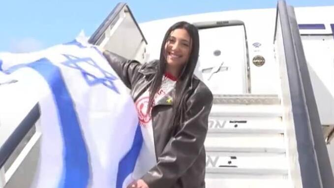 יובל רפאל