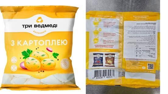 Вареники с картофельной начинкой, изымаемые из продажи 