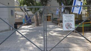 שביתה בבתי ספר