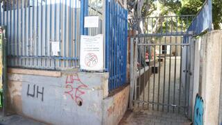 שביתה בבתי ספר