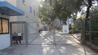 שביתה בבתי ספר