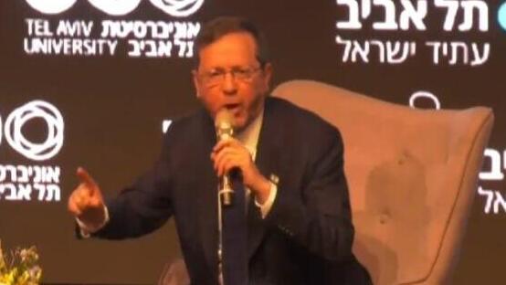  נשיא המדינה יצחק הרצוג בוועידת תל אביב
