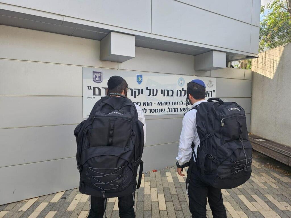 שני חרדים שהתגייסו השבוע לצה"ל