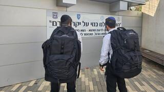 שני חרדים שהתגייסו השבוע לצה"ל