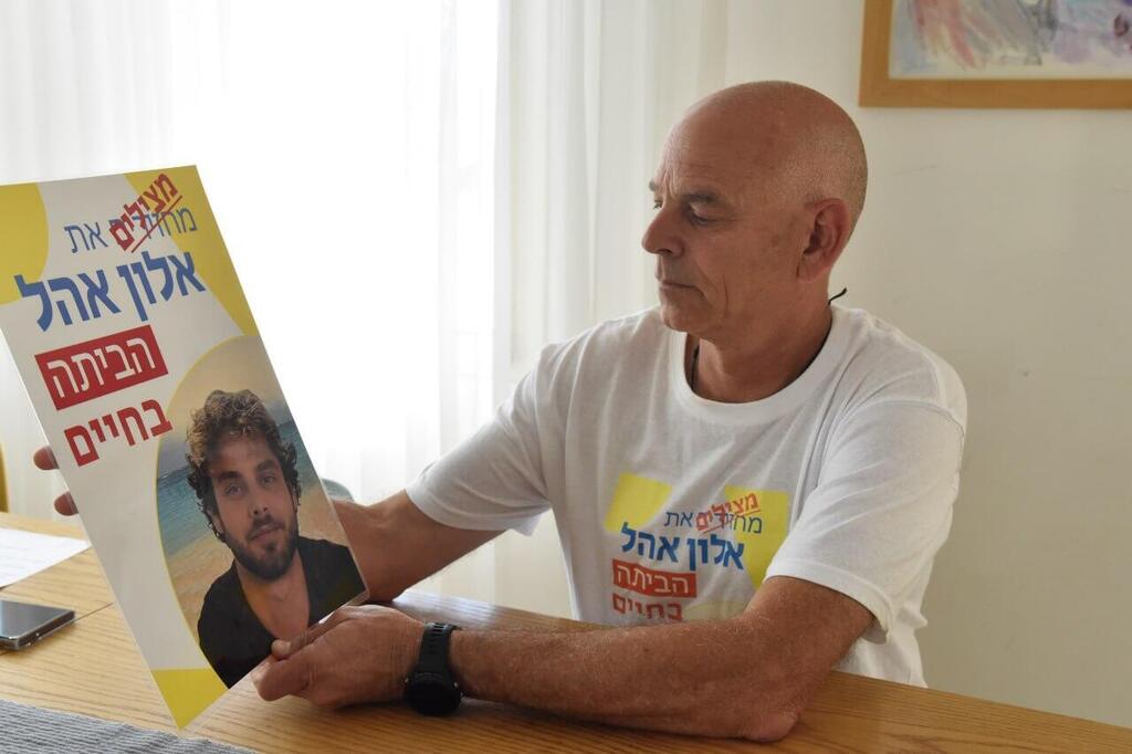 קובי אהל