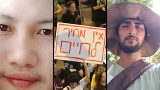 ביפין ג'ושי נטפונג פינטה
