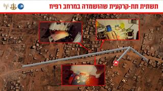 גרפיקה של התשתית התת-קרקעית שהושמדה במרחב רפיח