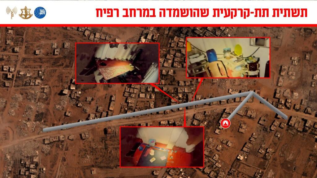 גרפיקה של התשתית התת-קרקעית שהושמדה במרחב רפיח
