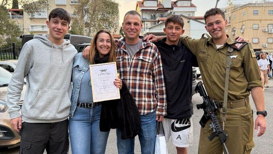 The Frid family סמ"ר ים פריד ז"ל