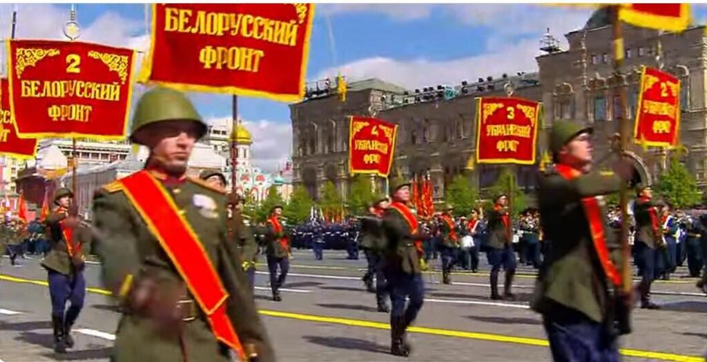 Парад Победы в Москве, 9 мая 2025 года