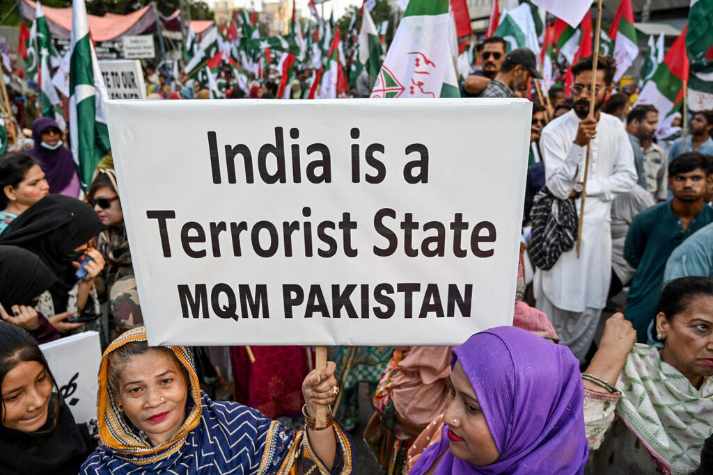 הפגנה ב קראצ'י פקיסטן נגד הודו