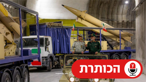  עיר הטילים התת קרקעית שחשף חיל האוויר והחלל של משמרות המהפכה