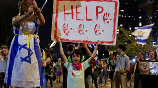 הפגנה בדרך בגין, תל אביב