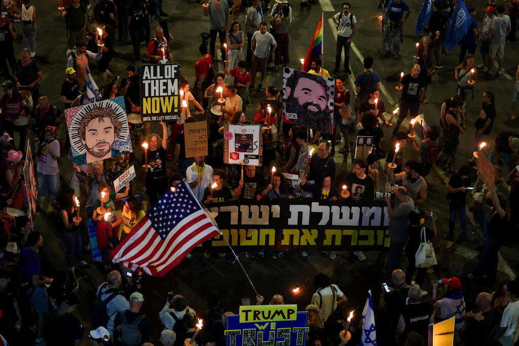 הפגנה בדרך בגין, תל אביב