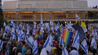 הפגנה להחזרת החטופים בכיכר הבימה
