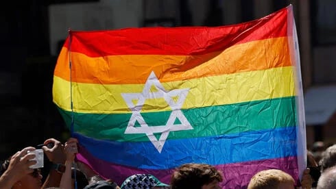 דגל הגאווה עם מגן דווד