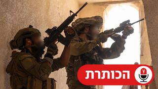 פעילות כוחות צה"ל ברצועת עזה