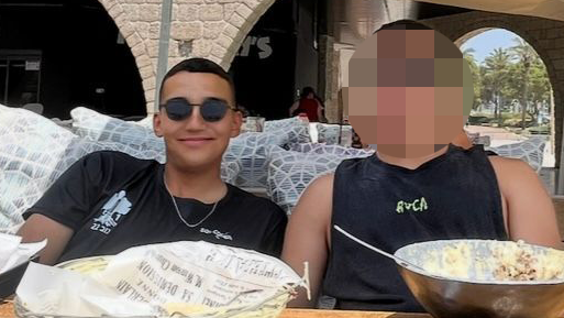 עידן אלכסנדר וחבריו 