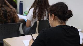 כיתה 