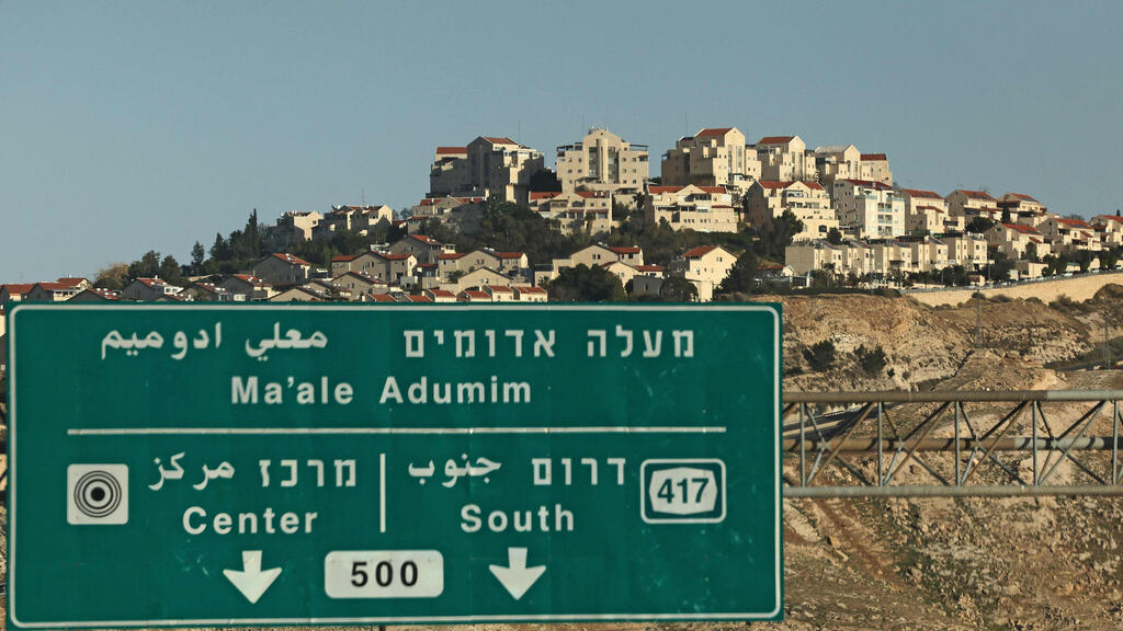 הדרך למעלה אדומים