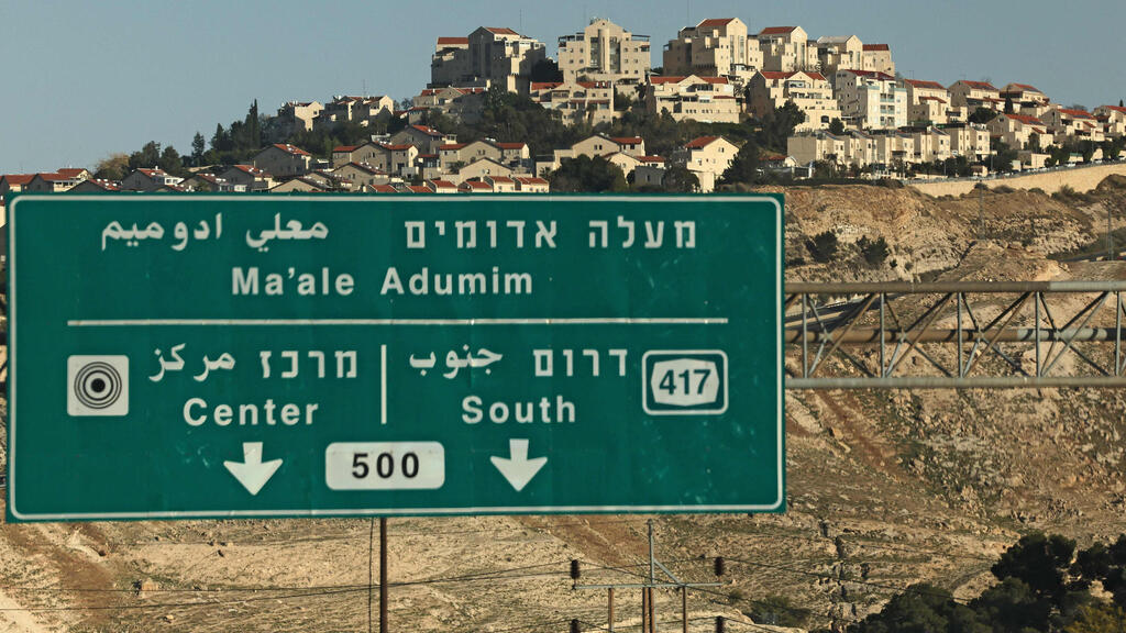 הדרך למעלה אדומים