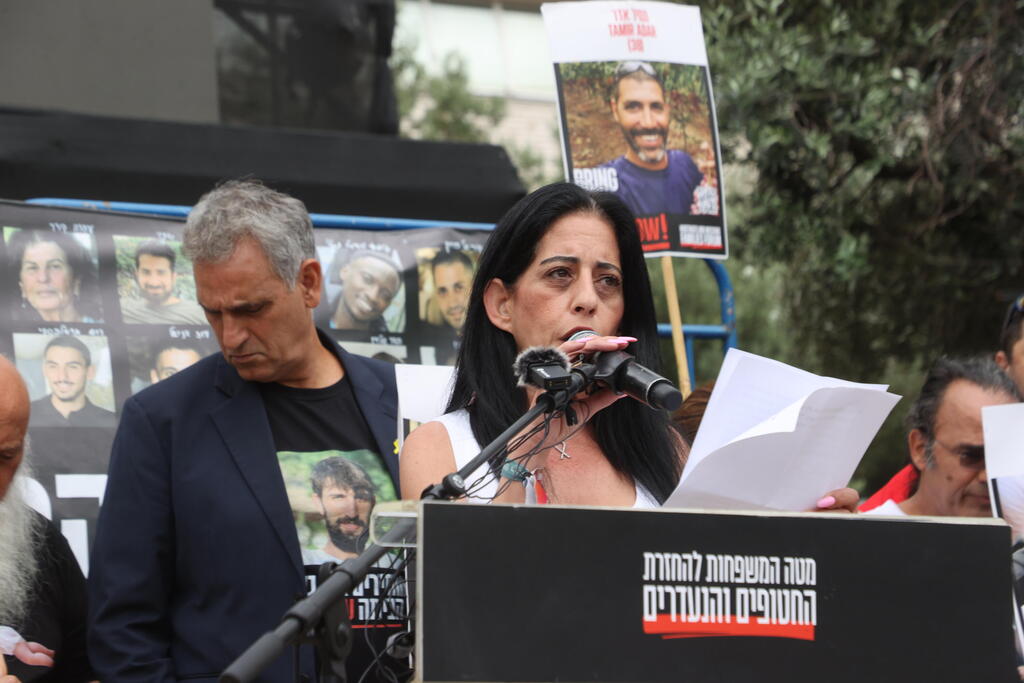 הצהרה של משפחות החטופים בכיכר, לקראת שחרור של עידן אלכסנדר