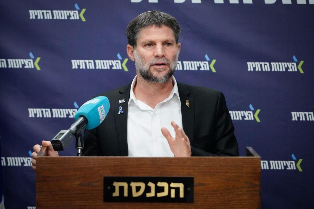 בצלאל סמוטריץ' בישיבת סיעה