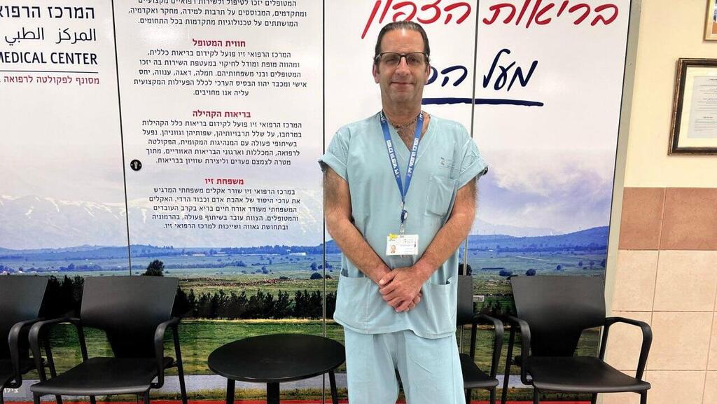 ד"ר סמואל טוביאס, מרכז רפואי זיו, צפת