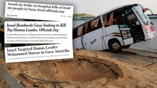 תקיפות בבית החולים האירופאי בחאן יונס