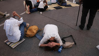 אזעקה בירושלים  טיל חות'ים תימן כומתה צבע אדום 