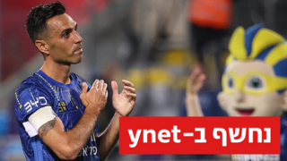 זהבי