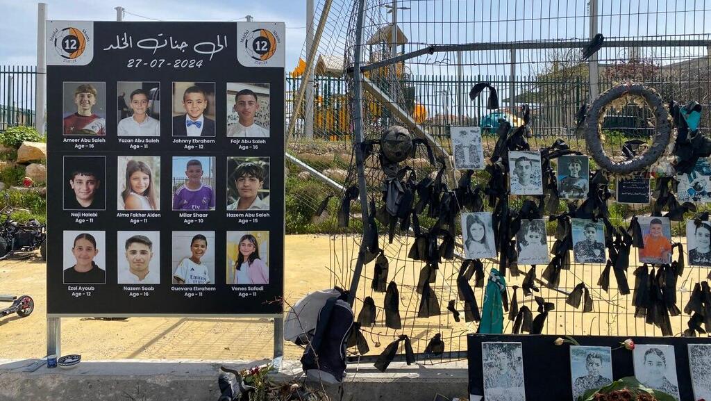 מגרש הכדורגל בו נהרגו ילדים מטיל במג'דל שמס