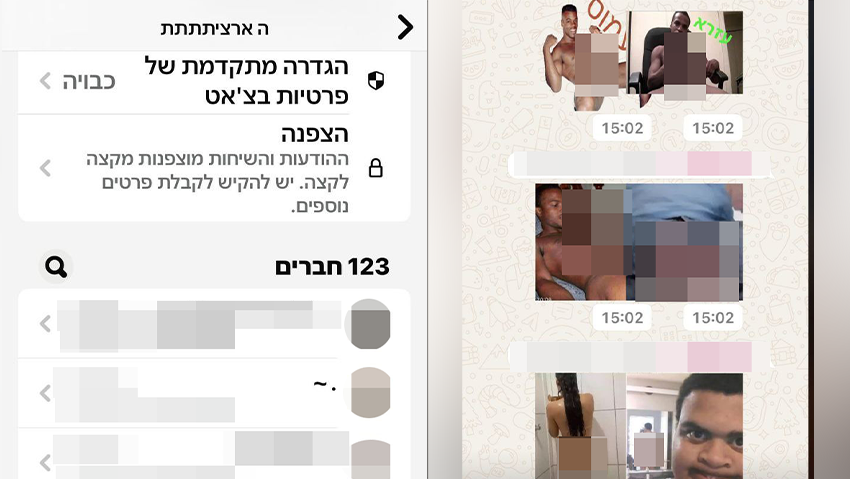 חצאים תמונות פורנוגרפיה שנשלחו בקבוצת ווטסאפ של ילדי כיתה ה' בצפון תל אביב