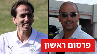 בניון ורביבו