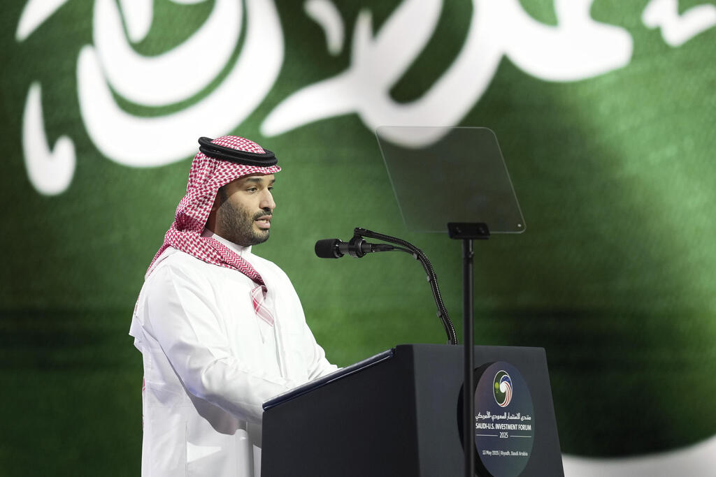 Saudi Crown Prince Mohammed bin Salman (Photo: AP Photo/Alex Brandon) נשיא ארה"ב דונלד טראמפ ויורש העצר הסעודי מוחמד בן סלמאן בהצהרה משותפת