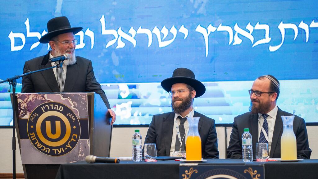 הרב הראשי קלמן בר בכנס של OU