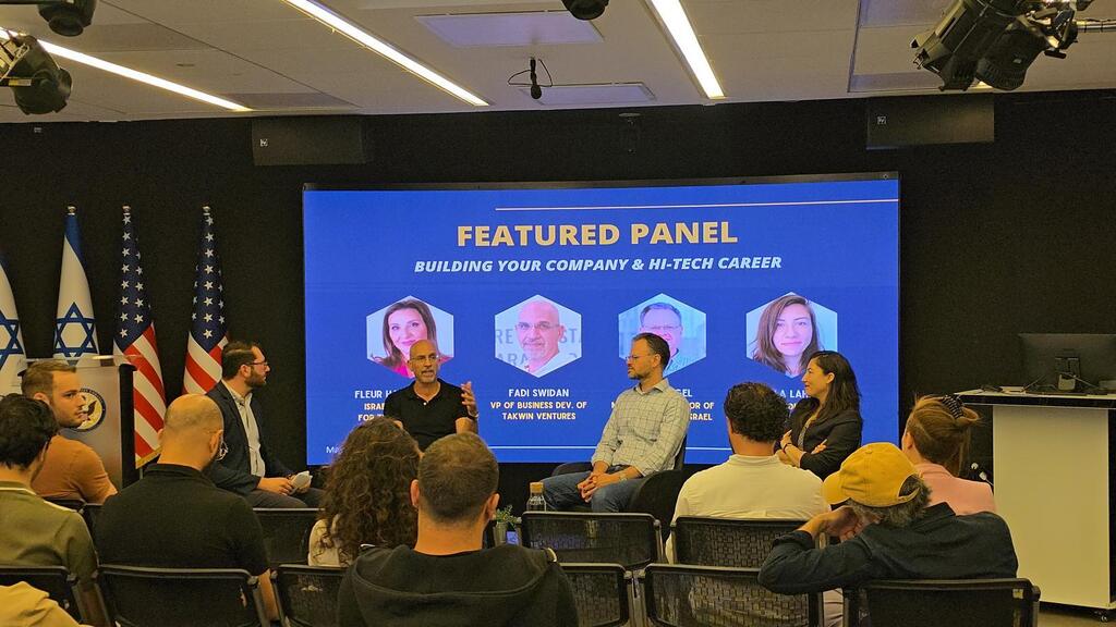 Jerusalem Business Overview 2025 