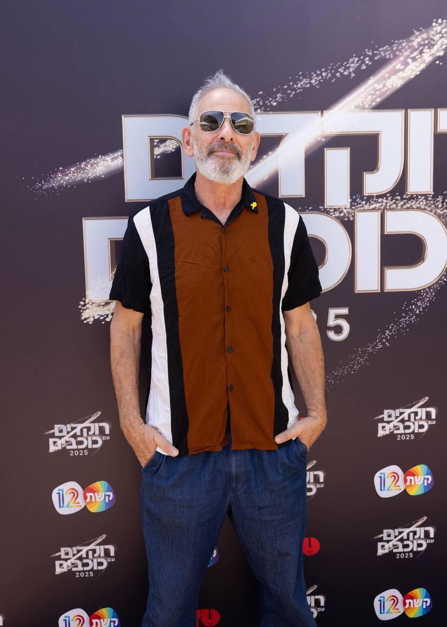 רוקדים עם כוכבים 2025 