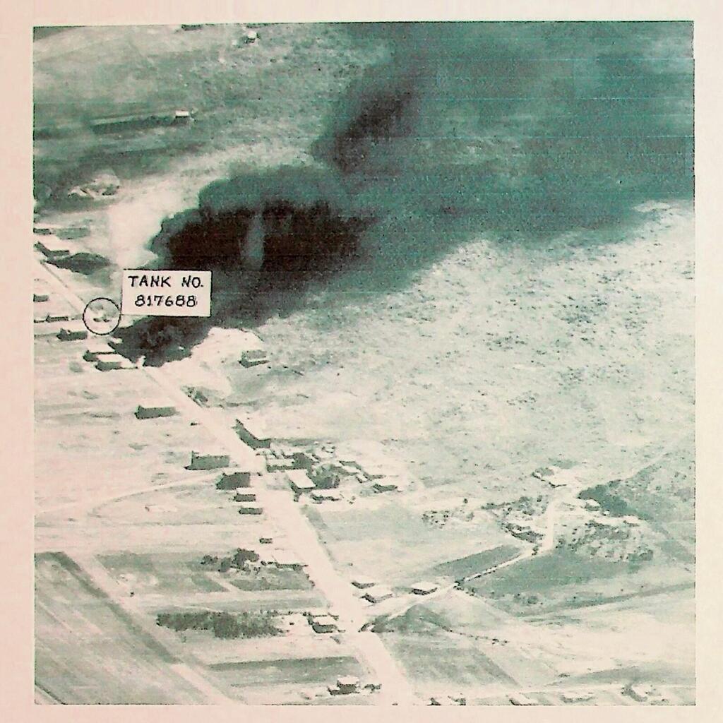 The burning tank in the Battle of Sultan Yacoub הטנק הבוער בקרב סולטן יעקוב