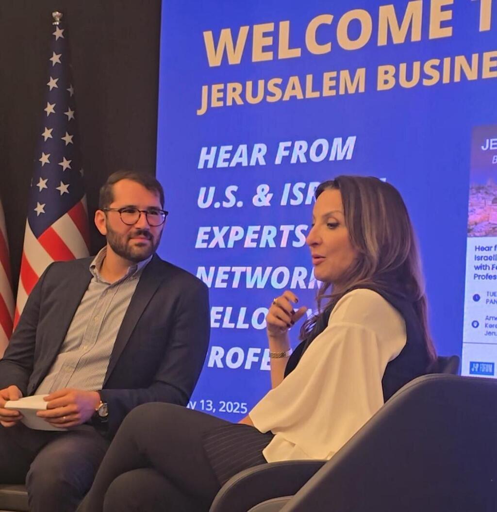 Jerusalem Business Overview event 2025